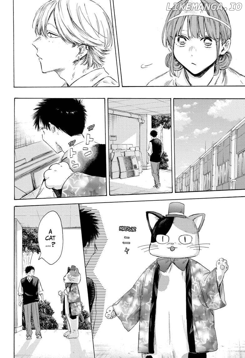 Blue Box, Chapter 162 image 10